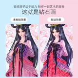 Наклейки, набор материалов, сумка через плечо, игрушка, «сделай сам», коллекция 2023