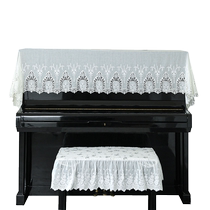 In the Ponley Prince Williams European-style Piano Hood Dust Cover style Gaibu Light and luxurious modern minimalist lace