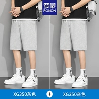 Две части 99 [серый + серый]