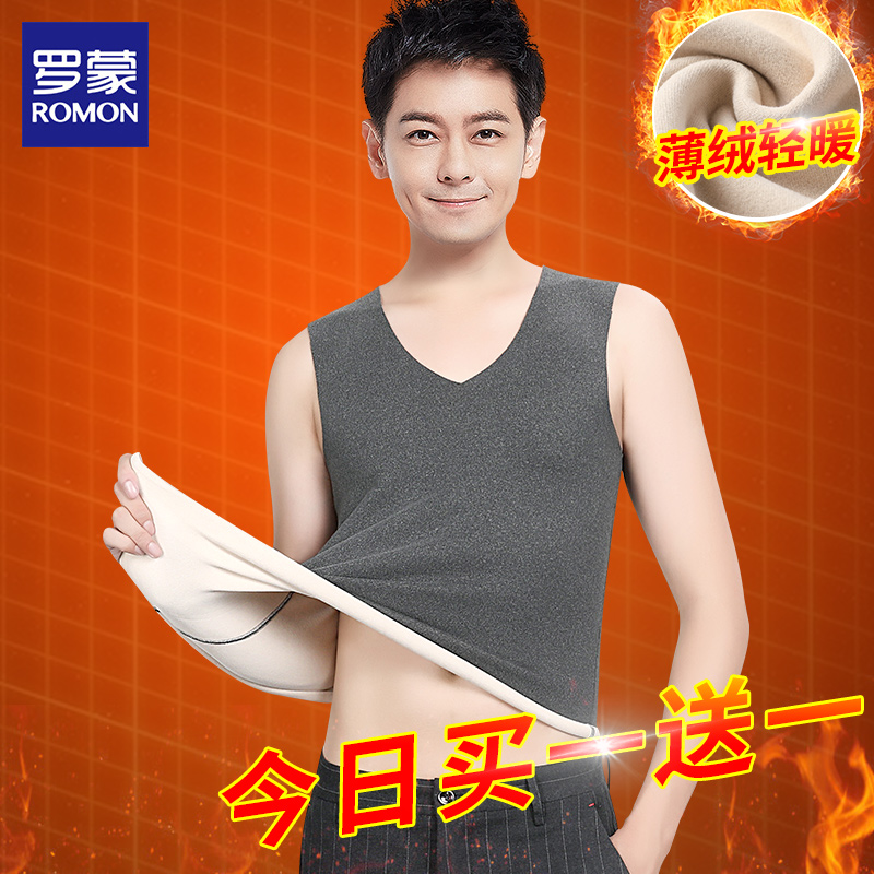 Romont 2023 Winter men's duvet warm vest with velvet thickened waistcoat heating cotton inside the waistcoat of the waistcoat-Taobao