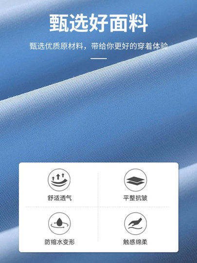 罗蒙夏季男士冰丝薄款短袖竹纤维白衬衫职业正装商务免烫工装衬衣