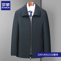 【Осенний обычный】 Темно -зеленый