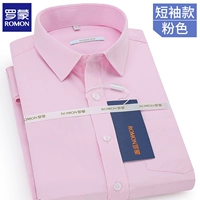 Розовый, короткий рукав