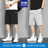 Две части 99 [71 Black + 71 Grey]