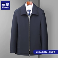 【Осенний обычный】 Узкий синий