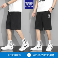 Две части 99 [черный + 30 черный]