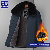 Флисовый, съёмный, синий