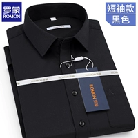 Короткий рукав