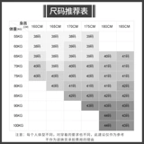 Рубашка, тонкий пиджак классического кроя, лонгслив, коллекция 2021, осенняя