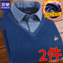 Luomon's 2022 winter velvet and thickened leave two shirts men long-sleeved warm shirt middle-aged father's casual inch