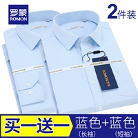 Синий лонгслив, короткий рукав