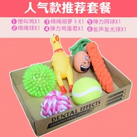 [Популярный набор набора блюд/купить два набора со скидкой 10 %]