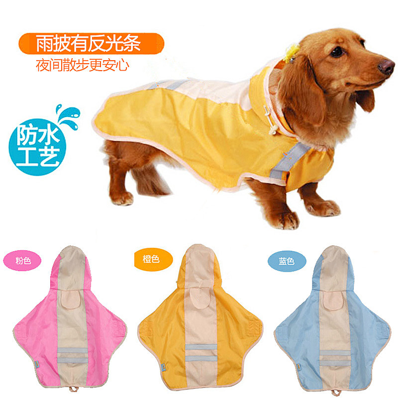 Big dog raincoat Corgi raincoat pet dog Shetland raincoat medium and large dog French fight Labrador golden retriever raincoat