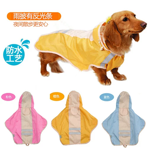 Большой собака плащ Kizhiyi Pet Dog xileti Rainy Rainy Rain