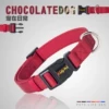 Товары от chocolatedog旗舰店