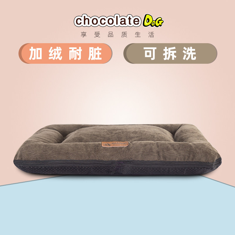 chocolatedog dog mat thickened warm cotton mat four seasons pet sleeping mat dog mat bite-resistant removable washable - Taobao
