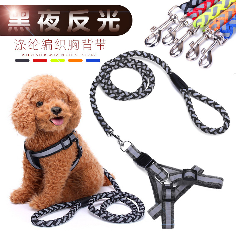Dog leash universal dog chain small and medium-sized dog pet reflective dog rope Teddy go out chest back walking dog rope