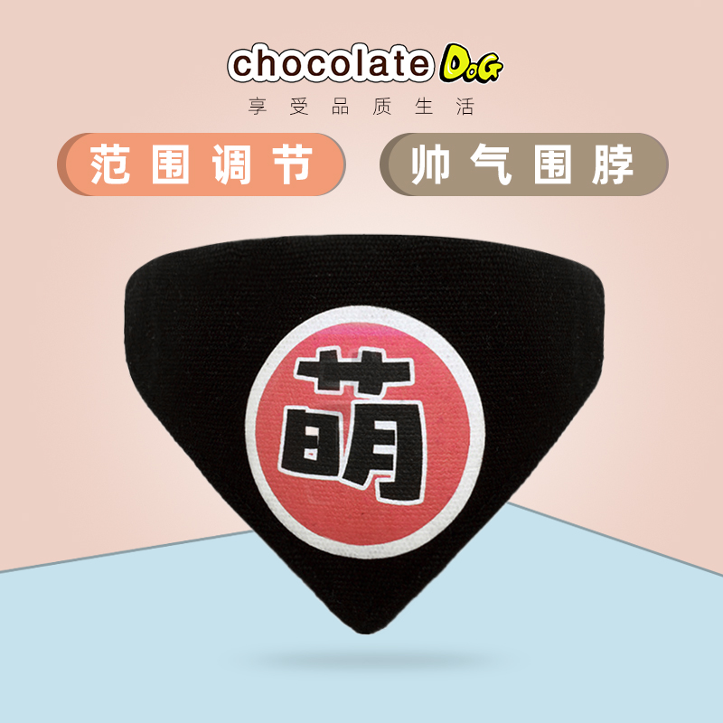 Teddy saliva towel with word triangular scarf Samoyed medium and large dogs adjustable scarf corgi poodle golden hair scarf