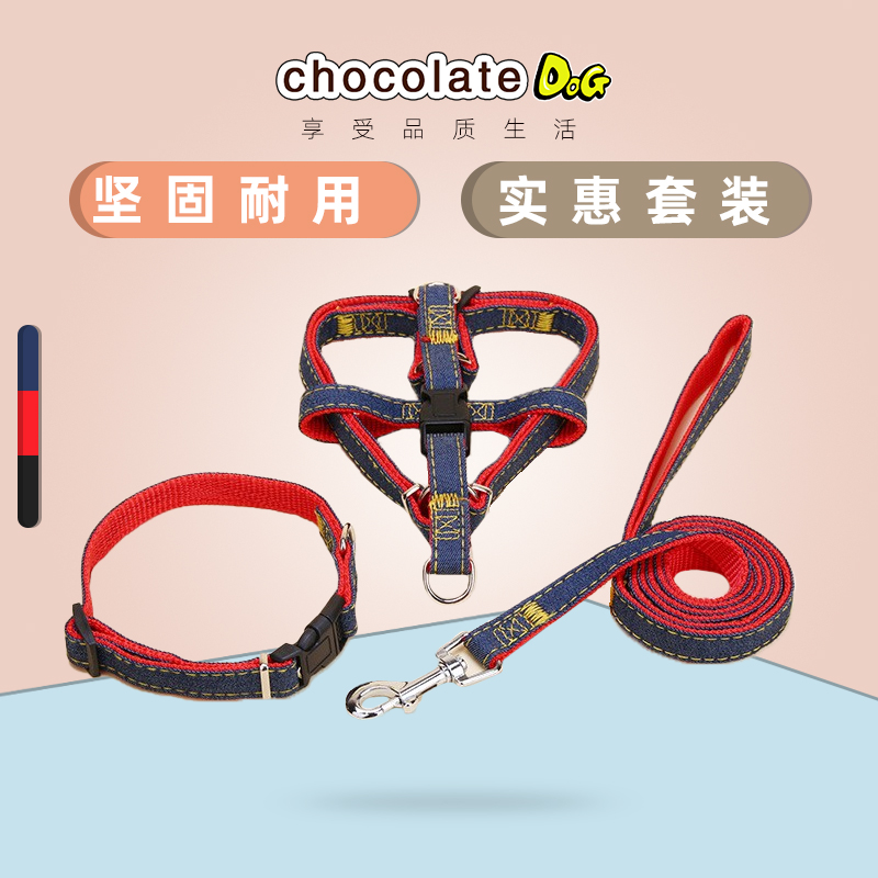 Puppy Leash Pet Chest Back Small and Medium Dog Walking Rope Teddy Bichon Dog Chain Collar Schnauzer Chest Back