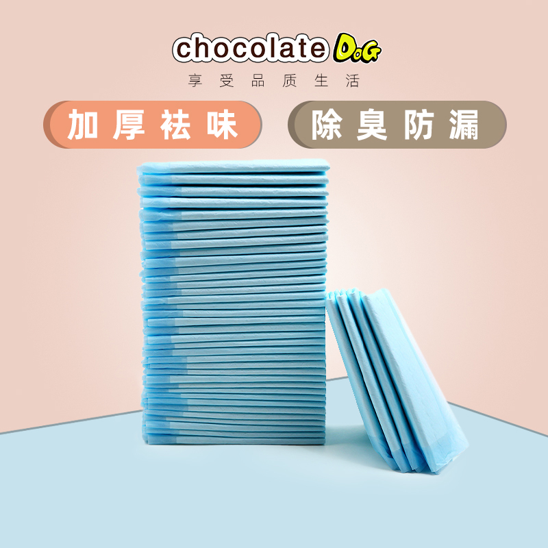 Dog thickened absorbent diapers Teddy bear urine pad small and medium-sized dog care pad disposable urine pad rabbit nest pad