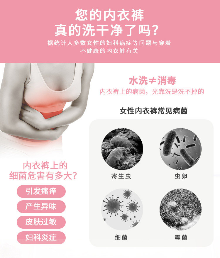 [882详情页_03.jpg]
