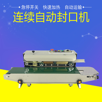 FR-770 continuous steel printing automatic film sealing machine stripe effect food packaging machine automatic sealing machine