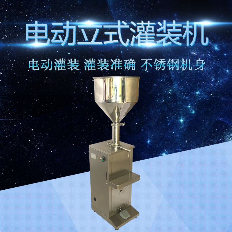 Road Straight Brother DGJ Vertical Electric Paste Liquid Filling Machine Vertical Filling Machine Liquid Filling Machine Filling Machine