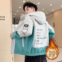 Зеленый, утепленный