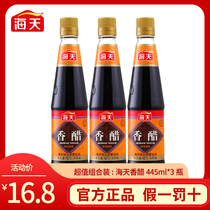 Haitian vinegar 445ml * 3 bottles of brewed vinegar rice vinegar original balsamic vinegar household cold dumpling seasoning