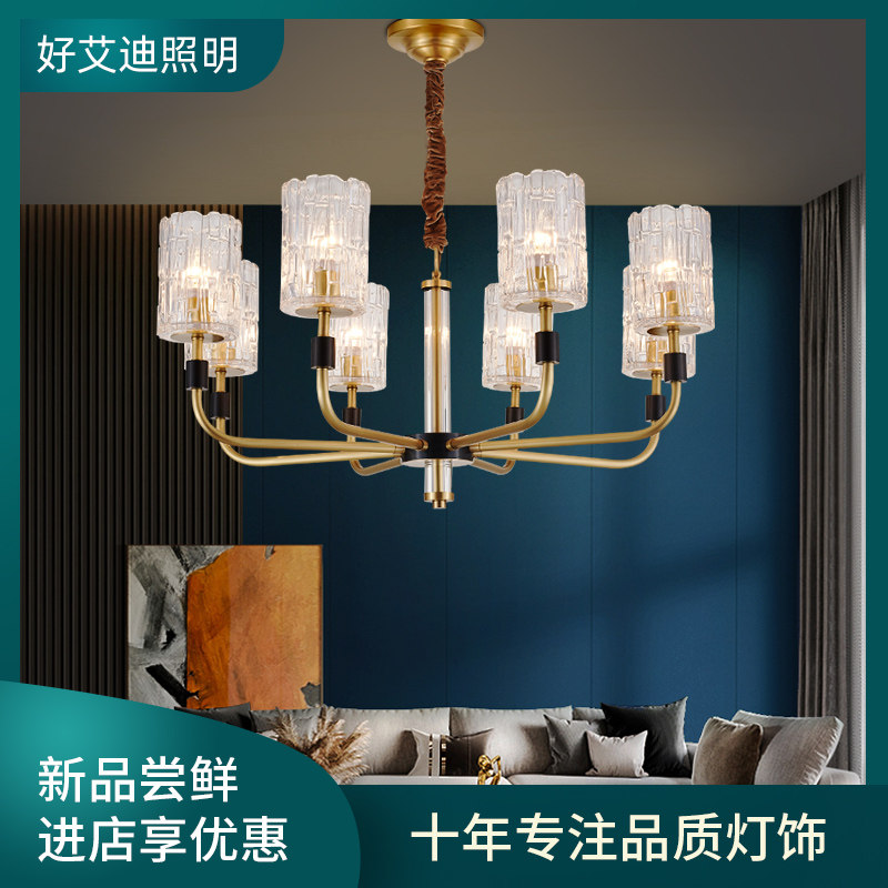 Atmospheric light luxury all copper chandelier high-end decorative lamp building living room bedroom dining room American Jane European Villa duplex lamp