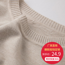 Sweater base shirt Women autumn and winter 2021 New loose pullover foreign style long sleeve inner jacket Joker sweater