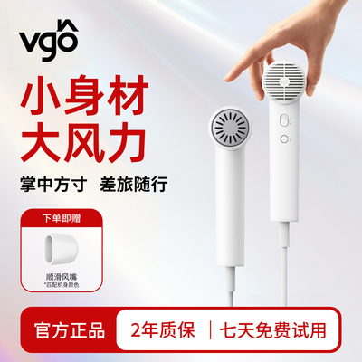 Высокоскоростной фен VGO, портативный мини-фен для небольших деловых поездок, студенческий компактный мини-фен с отрицательными ионами для дома
