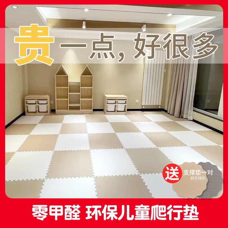 Lotto foam floor mat splicing home children climbing mat bedroom living room baby crawling mat thick floor mat