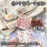 Брендовая вместительная и большая японская сумка на одно плечо, Южная Корея, в японском стиле