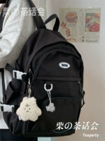 Черный плюс скалолазание