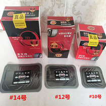 Hulk Prince radial tire cold patching film HKW-10HKW-12 vacuum tire inner tube tire patching film