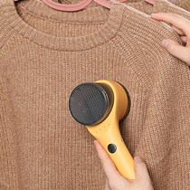 Japanese hairball trimmer household rechargeable shaving machine clothes removal machine to remove sucking sticky hair artifact does not hurt clothing
