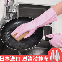 Japanese imported dishwashing gloves winter plus velvet durable waterproof dishwashing gloves female housework kitchen rubber brush Bowl