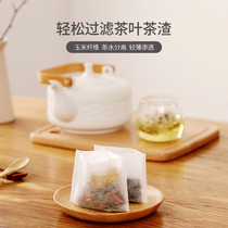 Japanese brand disposable tea bag food grade corn fiber tea bag homemade flower tea fruit tea non-woven fabric