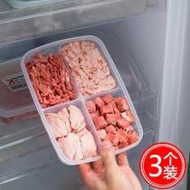 Japan imported frozen meat split box refrigerator storage box food split onion ginger frozen vegetable shredded pork fresh-keeping box