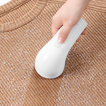 Japanese haircut ball trimmer rechargeable household clothes shaving and sucking sticky wool machine clothing sweater removing ball artifact