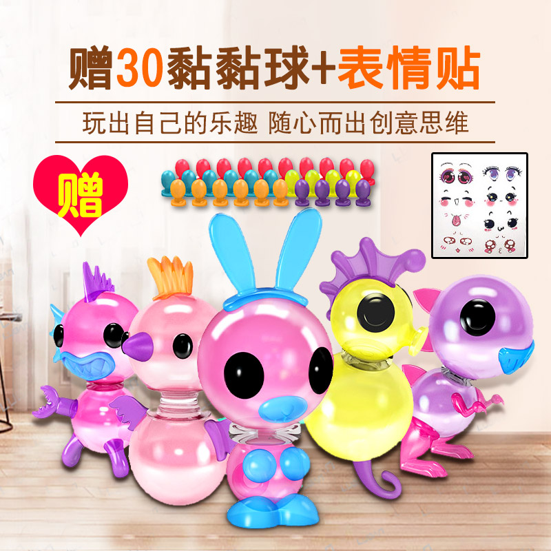 100 million Odd Magic Sticky Leopo Sticky balloons Sticky Balls Sticky Balls Sticky balls Sticky Ball Bubbles Children Toy Boys Girl