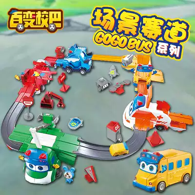 Variant school Ba Goethe genuine Gothic deformation toy set scene track series commander Sheriff Fire Captain