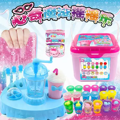 Xinqi Magic shake music Novelty surprise Slime plasticine light clay handmade diy production of children's toys