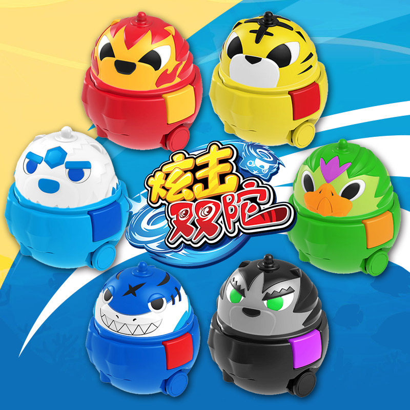 Sambo dazzle double rotor gyro toy children's new magic pull line double-layer fit boy dream spin Daquan