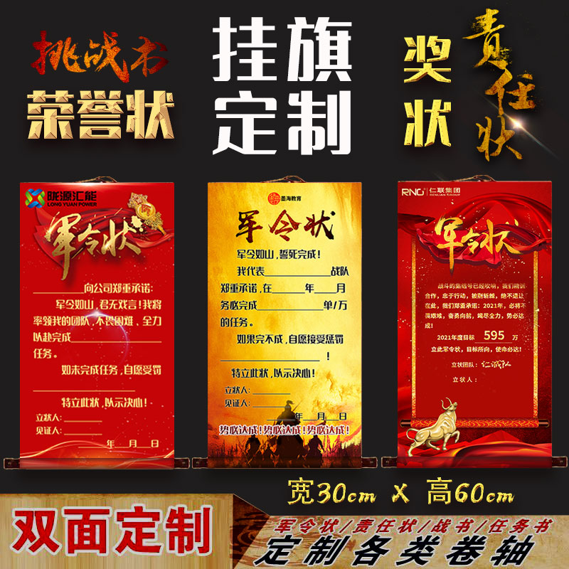 Military Writ a3 Paper Hanging flags Lower challenges Book liability pleadings Sales performance Task Force Creative Scroll Customisation