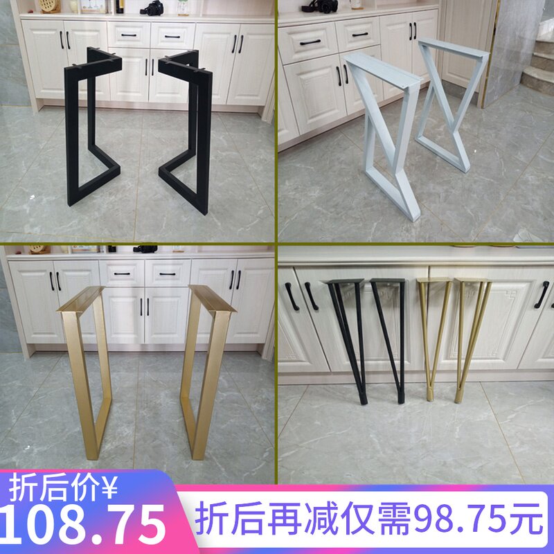 Metal table legs table legs table legs computer desk desk coffee table bar table table foot bracket table frame iron custom