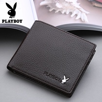 Playboy mens leather short wallet youth new leather wallet multi-card college student tide brand wallet