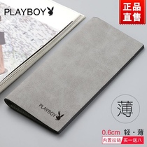 Playboy mens wallet ultra-thin long leather card bag tide brand can put mobile phone college students 2022 new