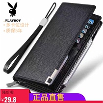Playboy mens handbag leather large-capacity multi-card tide brand young business long zipper mobile phone bag
